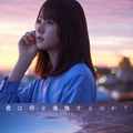 キングレコード STU48 / 【特典付き】君は何を後悔するのか? ［CD+DVD］＜初回限定盤/Type A＞ 【CD+DVD】 KIZM-90787/8