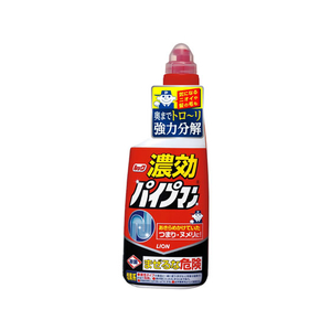 ライオン ルック 濃効パイプマン 450ml F917105-イメージ1