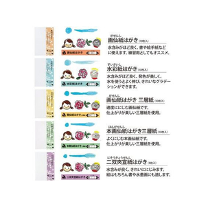 あかしや 画仙紙はがき 10枚入り FCP1862-AO-20L-イメージ3