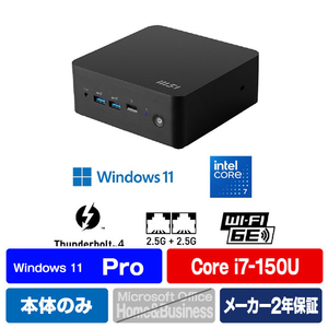 コンパクト筐体に高い性能と拡張性を備え、多様な使い方が可能なミニPC。 ●多様な使い方に対応 拡張性と超コンパクト筐体を活かしてオフィスや自宅だけではなく、受付や学校など様々な環境でご使用可能です。 