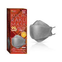 【空蝉】【20箱セット】KUCHIRAKU MASK (グレー) 医食同源 FCC2497 KUCHIRAKU MASK グレー 30枚入 |エディオン公式通販