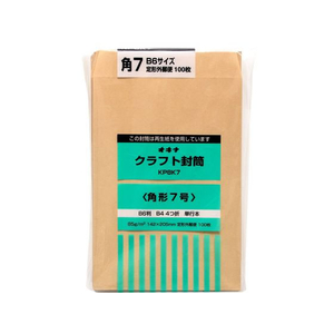 オキナ クラフト封筒 角7 100枚 85g/m2 FCC2103-KP8K7-イメージ1