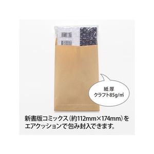 オキナ クラフト封筒 角7 100枚 85g/m2 FCC2103-KP8K7-イメージ4