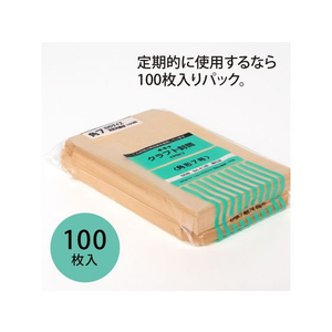オキナ クラフト封筒 角7 100枚 85g/m2 FCC2103-KP8K7-イメージ5