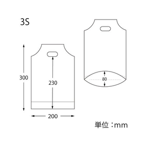 ヘイコー DXハンディバッグ 3S 無地シコン 表記入り 100枚 FC974SD-006958400-イメージ4