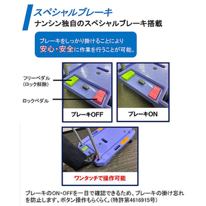 ナンシン サイレントマスター NEXTコンパクトキャリー 150kg荷重 FCD436J-NCC-101B2-イメージ6