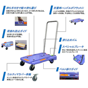 ナンシン サイレントマスター NEXTコンパクトキャリー 150kg荷重 FCD436J-NCC-101B2-イメージ7
