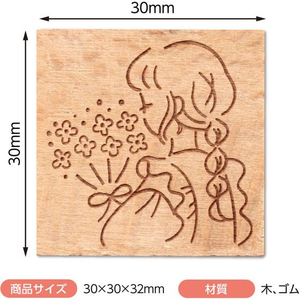 アーテック 木柄スタンプ30 ガールズライフ フラワー 1 FCE569U-74765-イメージ4