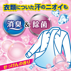 白元アース アイスノン シャツミスト せっけんの香 つめかえ用 280mL FCF935G-60-9567-12-イメージ5