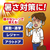 白元アース アイスノン シャツミスト せっけんの香 つめかえ用 280mL FCF935G-60-9567-12-イメージ6