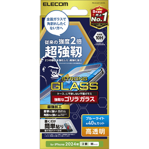 エレコム iPhone 16用ガラスフィルム 超強靭 ゴリラ 0．21mm ブルーライトカット PM-A24AFLGHOBL-イメージ1