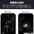 エレコム iPhone 16用ガラスフィルム 超強靭 ゴリラ 0．21mm ブルーライトカット PM-A24AFLGHOBL-イメージ12