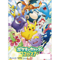 エンスカイ カレンダー 2027年度版ポケットモンスター 2027CL7ﾎﾟｹﾂﾄﾓﾝｽﾀ-
