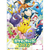 エンスカイ カレンダー 2027年度版ポケットモンスター 2027CL7ﾎﾟｹﾂﾄﾓﾝｽﾀ--イメージ1
