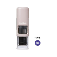 シヤチハタ データーネームEX 15CPサンドベージュ本体紫 FC035MS-XGL-CL15H4-V