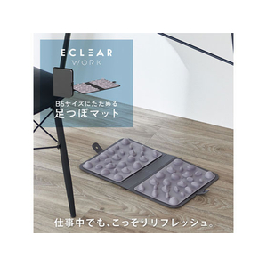 エレコム B5サイズにたためる足つぼマット FCP3555-HCK-FABMGY-イメージ2