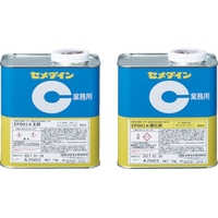 セメダイン EP001K 2kgセット (弾性タイプ) RE-478 FC812FU-4238541