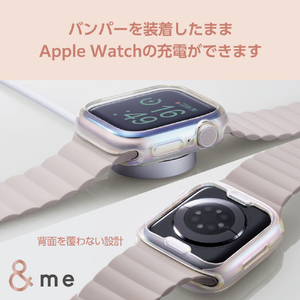 エレコム Apple Watch Series 9(41mm)用&me ソフトバンパー オーロラクリア AW-23BBPUACR-イメージ7