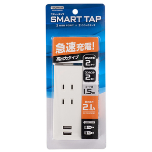 ヤザワ 2AC2USB2．1A1．5m ホワイト Y024015WH2U-イメージ2