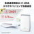 バッファロー 無線LAN親機 11ax/ac/n/a/g/b 2401+573Mbps AirStation ホワイト WNR3000AX4-イメージ2