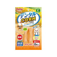 ペティオ デンタルコーン チキン風味 Sサイズ 8本入 FCM1693