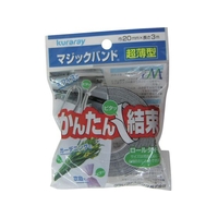 ユタカメイク マジックテープ 超薄型マジックバンド 20mm×3m ブラック FC254GJ-8280550