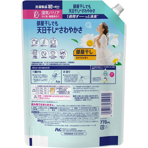 Ｐ＆Ｇ レノア超消臭1week 部屋干し おひさま 特大 770mL FC406TC-イメージ2