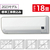 コロナ 「標準工事込み」 18畳向け 冷暖房インバーターエアコン ReLaLa(リララ)  Wシリーズ ホワイト CSH-W5623R2(W)S-イメージ1