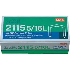 マックス マックス針 2115 5/16L F945712-MS90012-イメージ1
