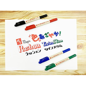 寺西化学工業 マジックインキ ラッションツインスリム 緑 FC844SU-MRT70P-T4-イメージ2
