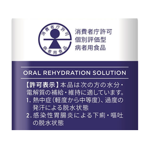 赤穂化成 スムーズイオン経口補水液 500mL FC182YP-イメージ2