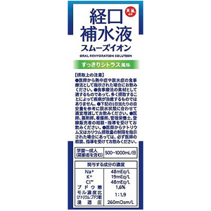 赤穂化成 スムーズイオン経口補水液 500mL FC182YP-イメージ4