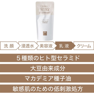 松山油脂 肌をうるおす保湿スキンケア 乳液 詰替 FCE537V-イメージ3