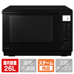 K★1023 パナソニック オーブンレンジ NE-MS4A-K パナソニック NE-MS4A-K オーブンレンジ ブラック|エディオン公式通販