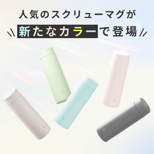 象印 ステンレスマグボトル 0．48L フィジーピンク SU-AB48-PM-イメージ2