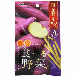 ドギーマンハヤシ 食べる野菜 さつまいも 30g ﾀﾍﾞﾙﾔｻｲｻﾂﾏｲﾓ30G-イメージ1