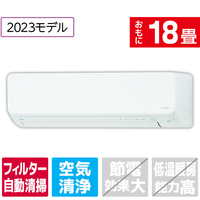 富士通ゼネラル 「標準工事込み」 18畳向け 自動お掃除付き 冷暖房インバーターエアコン e angle select ノクリアDNEシリーズ ホワイト AS563NDN2E3S