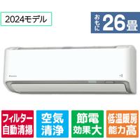 ダイキン 「工事代金別」 26畳向け 自動お掃除付き 冷暖房省エネハイパワーエアコン e angle select うるさらX Rシリーズ ATR80APE4-WS