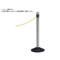 テラモト LEDライト付きチェーンスタンド プラチェーン黄 常灯 FCD675B-3516759