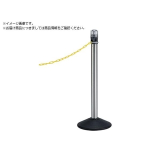 テラモト LEDライト付きチェーンスタンド プラチェーン黄 常灯 FCD675B-3516759-イメージ1