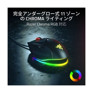Razer ゲーミングマウス Razer Basilisk V3 35K RZ01-05230100-R3M1-イメージ8