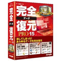 ジャングル 完全データ復元PRO15 ｶﾝｾﾞﾝﾃﾞ-ﾀﾌｸｹﾞﾝPRO15WC