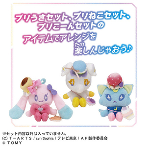 タカラトミー ひみつのアイプリ てのひらぬいぐるみR プリこーんセット 新プリティシリーズ ｱｲﾌﾟﾘﾃﾉﾋﾗﾇｲｸﾞﾙﾐRﾌﾟﾘｺ-ﾝｾﾂﾄ-イメージ5