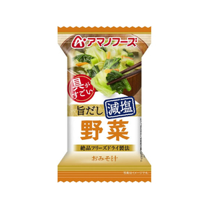 アマノフーズ 具がすごい おみそ汁 野菜 旨だし減塩 フリーズドライ FCK669B-イメージ1