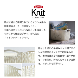 藤栄 スクエアバスケット 8L Knit ホワイト ﾆﾂﾄｽｸｴｱﾊﾞｽｹﾂﾄ8Lﾎﾜｲﾄ-イメージ3