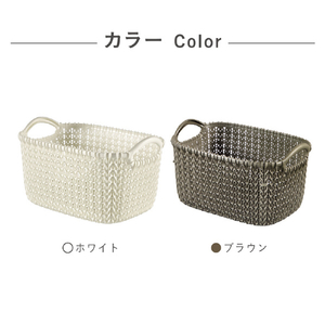 藤栄 スクエアバスケット 8L Knit ホワイト ﾆﾂﾄｽｸｴｱﾊﾞｽｹﾂﾄ8Lﾎﾜｲﾄ-イメージ4