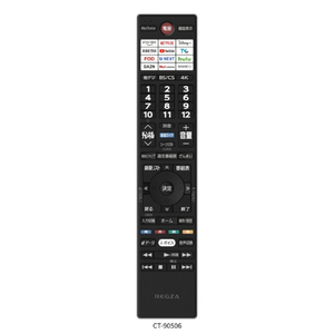 TVS REGZA 116V型4K対応液晶テレビ 116ZX1R-イメージ16