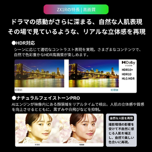 TVS REGZA 116V型4K対応液晶テレビ 116ZX1R-イメージ8
