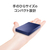 I・Oデータ USB-A対応 ポータブルHDD 1TB ネイビー HDPH-UTV1NVB-イメージ7