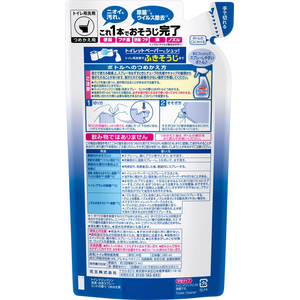 KAO トイレマジックリン消臭・洗浄スプレー ミントの香り 替え 280mL×24個 FCK732C-イメージ2